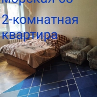Морская 68 двухкомнатная квартира